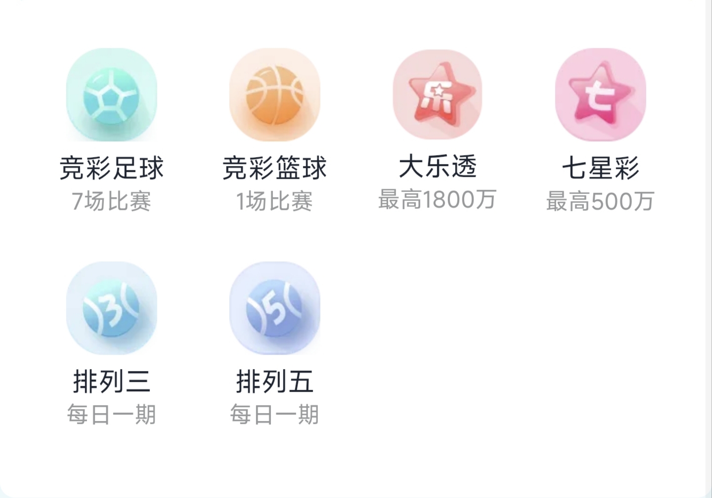 吉门助手核心功能界面